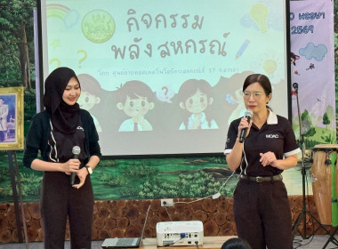 วันที่ 25 มิถุนายน 2569 นางสาวสุพา ปิยะเขตร ... พารามิเตอร์รูปภาพ 1